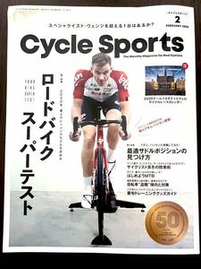 サイクルスポーツ ２０２０年２月号 （八重洲出版）