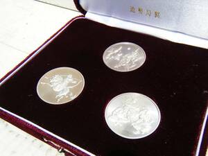M1787 純銀製 第12回アジア競技大会記念貨幣 発行記念メダル 3ヶ