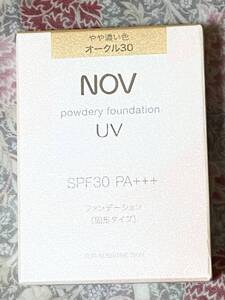 1円〜新品 NOV ノブ パウダリーファンデーション UV オークル30/SPF 30/敏感肌やアトピーの方も大丈夫/カバー力アリ！