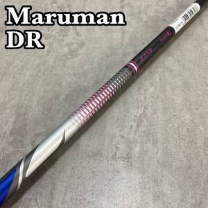 グリップシュリンク付き　maruman　マルマン　Z713 レディースゴルフドライバーシャフト カーボン 　L　DR　マルマンスリーブ付き