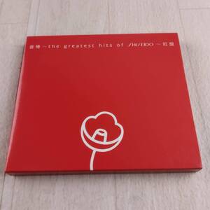 1MC8 CD 音椿 the greatest hits of SHISEIDO 紅盤