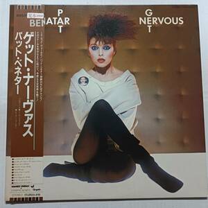 即決 パット・ベネター　ゲット・ナーヴァス　帯付き 見本盤白ラベル　Pat Benatar YA 