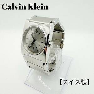 カルバンクライン　腕時計　ステンレス　シルバー　スイス製　Calvin Klein クォーツ swiss made