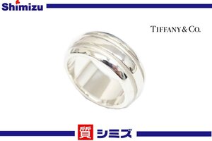 【TIFFANY&Co.】美品 ティファニー アトラス グルーブド ダブルライン リング 約13号 シルバー925 /SV ◆質屋