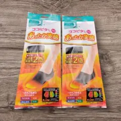 新品・未使用　岡本 ココピタ あったか実感 スニーカー丈　BK