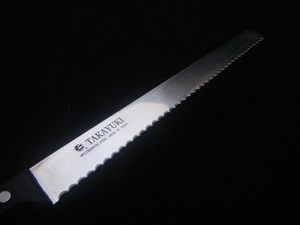 300㎜　堺孝行　パン切り包丁　ウェーブナイフ　ブレッドナイフ　Bread Knife　1尺　波刃包丁　SAKAI TAKAYUKI　モリブデン鋼