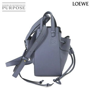 未使用 展示品 ロエベ LOEWE ハンモック ドローストリング ミニ 2way ハンド ショルダー バッグ レザー ブルー 90223516