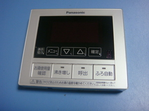 送料無料【スピード発送/即決/不良品返金保証】純正★Panasonic/パナソニック給湯器リモコン　HE-RQVBM　＃B2183