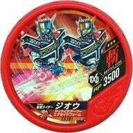 中古仮面ライダーブットバソウル EX281[★★★]：[コード保証なし]仮面ライダージオウ ディケイドアーマーエグゼイドフォーム