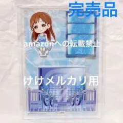 新田美波 アクリルキャラプレート アクスタ 完売品 未開封 シンデレラガールズ