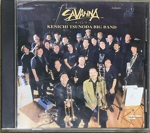 〔5J〕角田健一ビッグバンド　 SAVANNA　 KENICHI TSUNODA BIG BAND　CD