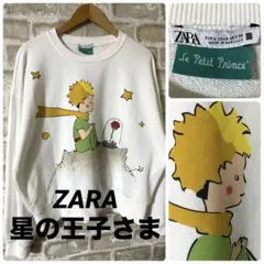 ZARA レディースL スウェット　星の王子さま　トレーナー　ザラ