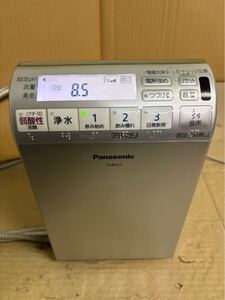 Panasonic TK8032