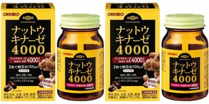 オリヒロ　ナットウキナーゼ4000　2個セット