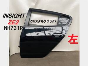 インサイト★ZE2 凹み無し 左リアドア 左後ドア NH731P クリスタルブラックP HONDA INSIGHT 無限MUGEN 黒 ガラス付 