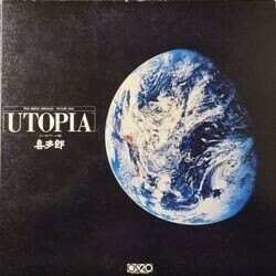 KITARO （喜多郎） / UTOPIA （ユートピアへの旅） 非売品