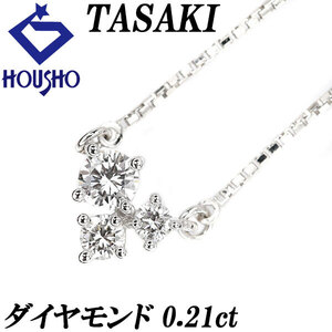 年末大感謝祭【最大40%OFF】タサキ ダイヤモンド ネックレス 0.21ct K14WG ブランド TASAKI 送料無料 美品 中古 SH111002