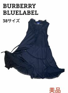 【美品 即日発送】バーバリーブルーレーベル ブラック ノースリーブ レース ワンピース フリル Burberry bluelabel ひざ丈