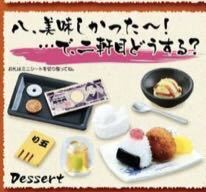 リーメント ぷちサンプル 一杯やってく？居酒屋のんべえ 8 美味しかった で 二件目どうする 食玩 ビール 焼き鳥 醤油