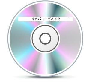 D014●東芝 TOSHIBA　dynabook UX23 用 Windows XP Home Edition SP3　リカバリーDVD