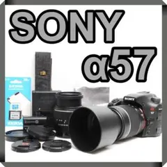 SONY ソニー α57 ダブルレンズ デジタル一眼レフカメラ