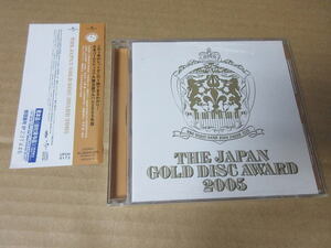 CD■　日本ゴールドディスク大賞 公認 2005年 // クィーン/宇多田ヒカル/槇原敬之/大塚愛/柴咲コウ/BoA/ポルノグラフィティ/平井堅　他