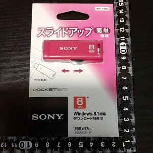 超素敵☆廃盤☆SONY☆ソニー☆USBフラッシュメモリ☆USM8GRP☆ピンク☆