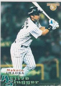 ●2002BBM/SLUGGERS 【今岡　誠】 現役レギュラー No.107:阪神