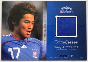 2006 Jリーグ 吉田孝行 横浜F・マリノス TE 450枚限定 ジャージカード Game Jersey Card