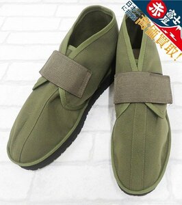 2S7311/未使用品 Marbot BELT SHOES マルボー ベルトシューズ 38