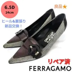 良品❤フェラガモ【Ferragamo】ガンチーニ ツイード パンプス 黒