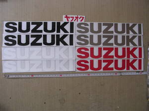 スズキ　SUZUKI　タンク　カウル　ステッカー　24㎝　8枚　かんたん仕上げ