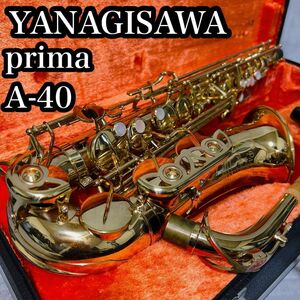 YANAGISAWA ヤナギサワ アルトサックス　prima A-40 管楽器