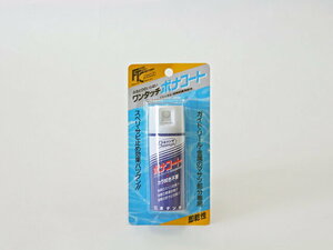 クリアランス特価 ワンタッチ ボナコート 50ml ボナンザ ガイド・リール・金属の摩擦部分専用 ファインセラミックス・特殊防錆剤配合