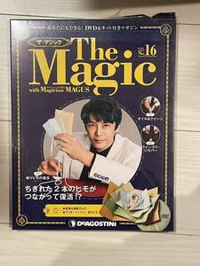 未使用　デアゴスティーニ　ザ・マジック　magic 手品　メイガス　解説DVD 16号　ブッダペーパーミステリー　テンヨー