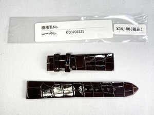 C00702229 SEIKO グランドセイコー 18mm 純正革ベルト クロコダイル ブラウン SBGW044/9S64-00E0用 送料無料