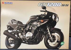 SUZUKI GS1200SS カタログ