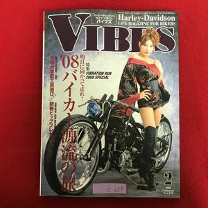 c-638 ※10/ バイブス HARLEY-DAVIDSON LIFE MAGAZINE 