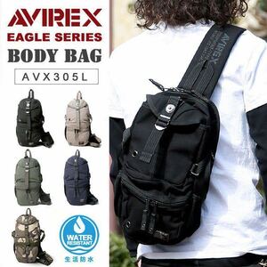 ☆ 送料無料 大幅値下げ アヴィレックス［AVIREX］　ボディバッグ　AVX305L ネイビー ラストプライス ブランドバッグ 最安値 新品 正規品☆