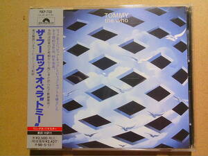 ザフー THE WHO TOMMY (DELUXE EDITION) -IMPORT