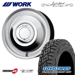 4本セット WORK LEADSLED レッドスレッド 15x4.5J 4/100 +45 カットクリア TOYO OPENCOUNTRY R/T 165/60R15 キャスト ハスラー