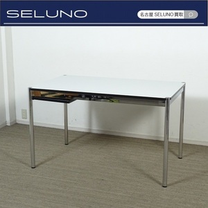 ★SELUNO★1モデルハウス展示良品 USMハラー テーブル デスク W1250 ペントレイ付 14万 #ハーマンミラーヴィトラノールイームズ