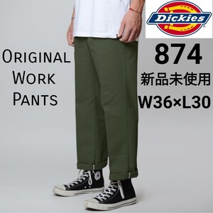 新品未使用 ディッキーズ 874 ワークパンツ OG W36×L30 Dickies USモデル チノパン オリーブグリーン