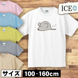 地をはうネズミ キッズ 半袖 Tシャツ 男の子 女の子 ボーイズ ガールズ プリント 綿 おもしろ 面白い ゆるい トップス ジュニア かわいい10