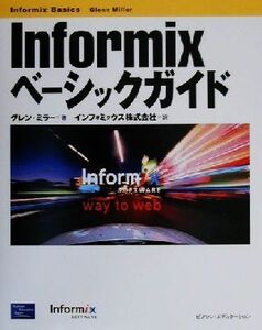 Ｉｎｆｏｒｍｉｘベーシックガイド／グレンミラー(著者),インフォミックス(訳者)