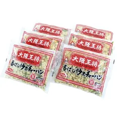 送料無料 大阪王将 チャーハン ２１０ｇ×６袋セット OO-C6単品