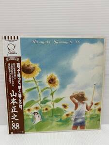 ◎Y493◎ LP レコード masayuki yamamoto 