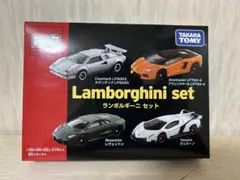 ランボルギーニセット ミニカー 4台　未開封