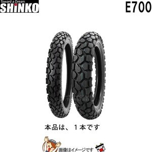 4.60-17 M/C 62P TT E700 フロント リア チューブタイヤ シンコー shinko タイヤ　オフロード 一般公道走行可