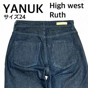 美品YANUK ヤヌーク　デニムパンツ　RUTH(HIGH WAIST) 24